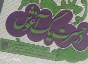 طعم متفاوتی از خانه‌نشینی «حسرت یک آغوش»