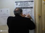 عکس/ انتخابات در کنیسه کلیمیان