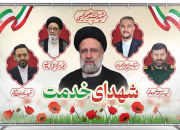 برنامه‌ریزی ۱۲۰ هزار مراسم برای بزرگداشت شهدای خدمت