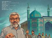 «عابدان کهنز» به روسیه می‌رود