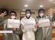 مدافعان سلامت همان مدافعان حرم جمهوری اسلامی هستند +عکس