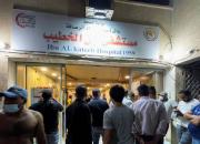 ۵۵ کشته در انفجار بیمارستان مبتلایان کرونا در عراق/ الکاظمی دستورتحقیق فوری در مورد آتش سوزی بیمارستان بغداد را صادر کرد/ واکنش ایران به حادثه تلخ عراق +عکس و فیلم