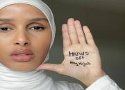 اقدام جالب نماینده پارلمان اتریش درباره حجاب+ فیلم
