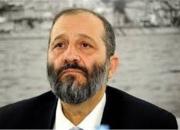 کناره‌گیری شخصیت برجسته حزب دینی اسرائیل به دلیل فساد