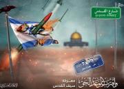 خبرنگاران در غزه: این بار فرق می کند!