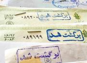 ظهور نشانه‌های اقتصادی کرونا