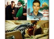 «ضارب پدر شهید مدافع حرم» خود را تسلیم پلیس کرد