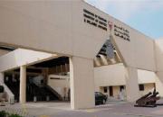 دادگاه تجدیدنظر بحرین حکم برخی بانک های ایرانی را تأیید کرد