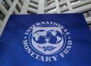 هشدار جدید صندوق بین‌المللی پول
