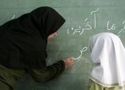 نحوه احترام یکی از مهدهای آزادی و حقوق بشر به معلم ایرانی