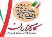فریب کارگزارانی: سربازگیری می‌کنیم اما حمایت انتخاباتی نه!