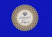 «محمدرضا غلامرضا» معاون سیاسی وزارت کشور شد