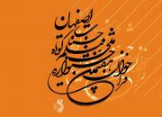 فراخوان هفتمین جشنواره ملی فیلم کوتاه حسنات منتشر شد