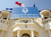 الوفاق بحرین: عادی‌سازی روابط با رژیم صهیونیستی خیانتی بزرگ است