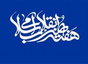 اسامی هفت کاندید چهره سال هنر انقلاب اسلامی منتشر شد