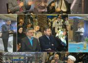 «شرح اسم» ویژه زندگینامه امام خمینی(ره) منتشر خواهد شد