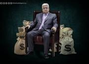  ابومازن حقوق ۱۷۰۰ خانواده شهید غزه را قطع کرد