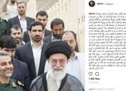  «قزوه» خاطرات سفر رهبری به کرمان را بازنویسی کرد