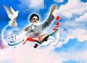 ویژه‌برنامه «جشن ملت ایران» به مناسبت دهه فجر پخش می‌شود