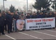 عکس/ تجمع اعتراضی به جنایات آمریکا در شهر ساکاریا، ترکیه