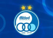 واکنش باشگاه استقلال به تصمیم برای تجمع اعتراضی هواداران