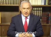انتشار تازه‌ترین ویدئوی نتانیاهو خطاب به ملت ایران