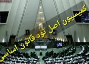 تاکید مجلس به«زلفی‌گل» برای تعیین تکلیف پرونده بورسیه‌ها