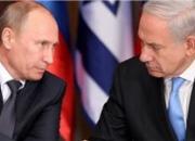  تماس تلفنی نتانیاهو با پوتین در مورد تحولات سوریه