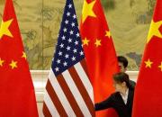 واکنش چین به تحریم‌های اعمال شده از سوی واشنگتن