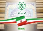 نامزدهای نهایی مجلس یازدهم در حوزه انتخابیه سمنان