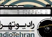 بررسی گفتمان انقلاب اسلامی با «گفتاورد» رادیو تهران