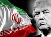  آمریکا بودجه جدیدی برای مقابله با ایران اختصاص داد