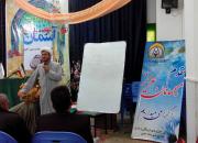 برگزاری سومین دوره آموزشی «بوسه‌ای بر آسمان» در استان مرکزی