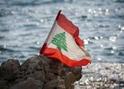 تشکیل دولت جدید لبنان در روزهای آینده