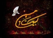 مراسم عزاداری برای حضرت اباعبدالله در شیراز