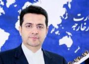  واکنش وزارت خارجه به عدم تمدید معافیت از تحریم‌ها