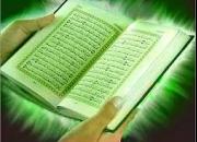مسابقه قرآنی «صراط مستقیم» به همت مؤسسه کلمةالنور زنجان برگزار می‌شود