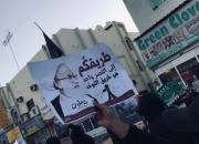 تظاهرات علیه رژیم آل خلیفه و سازش با اسرائیل در بحرین +عکس