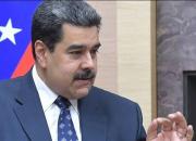 مادورو: هدف از سفر من به تهران، گسترش همکاری با ایران است