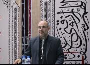 اجتماع بزرگ زائران ایرانی در نجف اشرف با روایتگری حسین کاجی