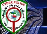 دستگیری کلاهبردار ۲۲ میلیاردی با راه‌اندازی سایتی جعلی در اصفهان
