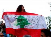 عکس/ یاد شهید «بها ابوالعطا» در دستان معترضان لبنانی