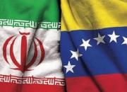 ایران بزرگ‌ترین پالایشگاه ونزوئلا را تعمیر می‌کند
