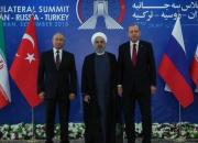 بیانیه نهایی نشست ایران، روسیه و ترکیه درباره سوریه