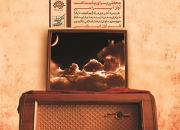 حسین دی‌پیر به بررسی «نوحه‌» در آلبوم «از نیستان» می‌پردازد
