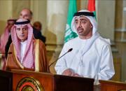 تکرار ادعاهای وزیرخارجه امارات درباره جزایر سه گانه