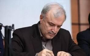 فیلم/ تشکر وزیر بهداشت از زحمات کادر درمان