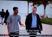 خبرنگار اسرائیلی در عربستان چه می‌کند؟