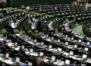 تعویق جلسات مجلس شورای اسلامی