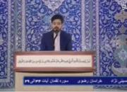 فیلم/ تلاوت قاری مشهدی در محفل قرآنی رهبر انقلاب